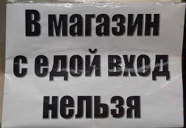 Будет передано нарочно. Нарочно не придумаешь. Нарочно не придумаешь приколы. Нарочно не придумаешь фото. Нарочно не придумаешь как пишется.